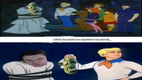 Кто скрывается под маской 5