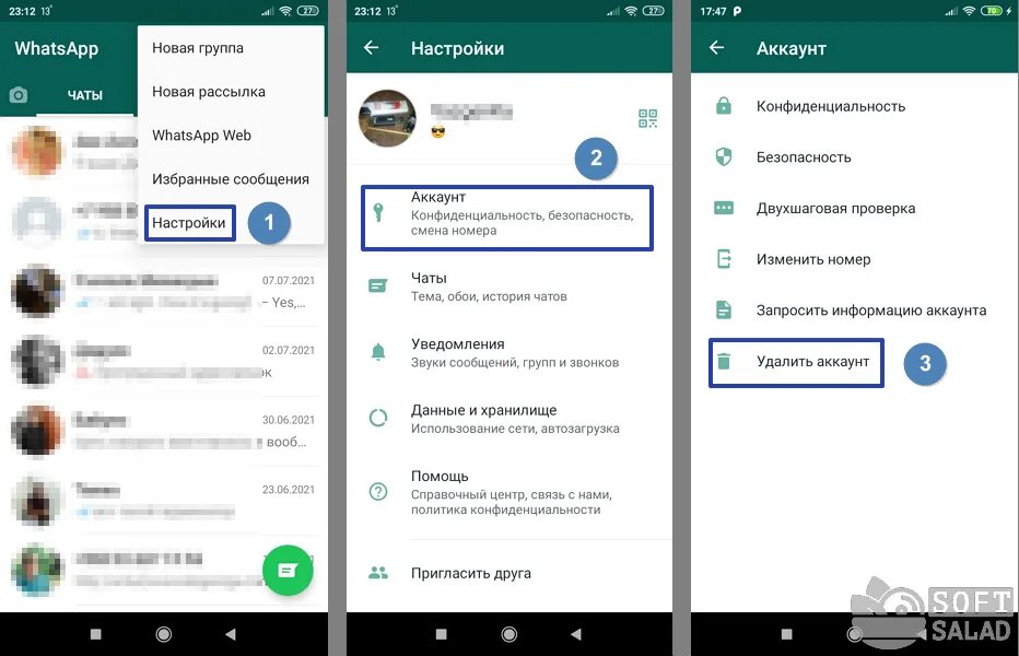 Whatsapp перенос на другой телефон