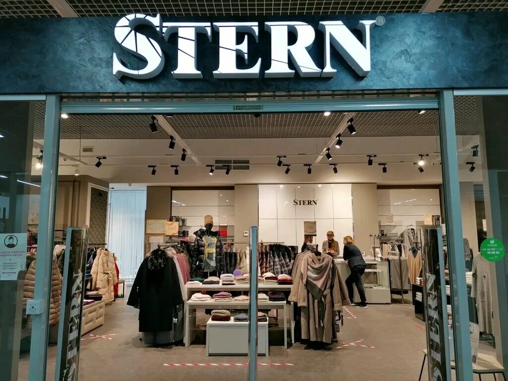 Сайт штерн одежда новосибирск. Штерн одежда логотип. Сайт штерн одежда новосибирск. Штерн одежда новосибирск. Магазин штерн.