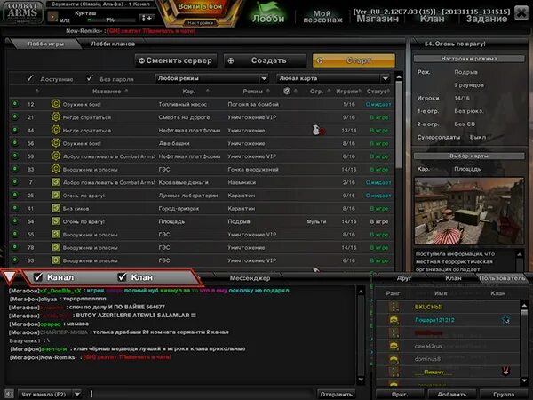 Pubg mobile лобби. игровая иконка в лобби. лобби для мини игр. лобби играть. лобби играть.
