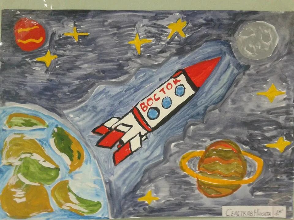 Рисунок на тему 12 апреля. Рисунок ко Дню космонавтики. Рисунок на космическую тему. Идеи рисунков на день космонавтики. Детские рисунки ко Дню космонавтики.
