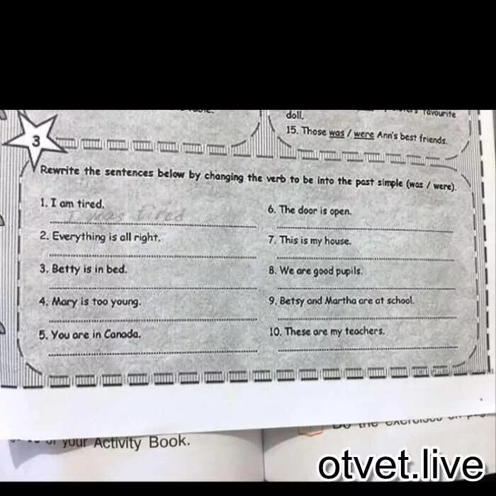 Be into перевод. Everything was или were. Be into.