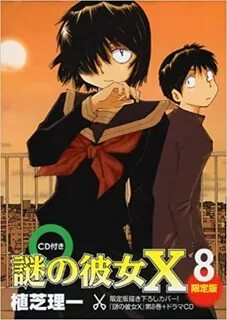 Mysterious girlfriend x o