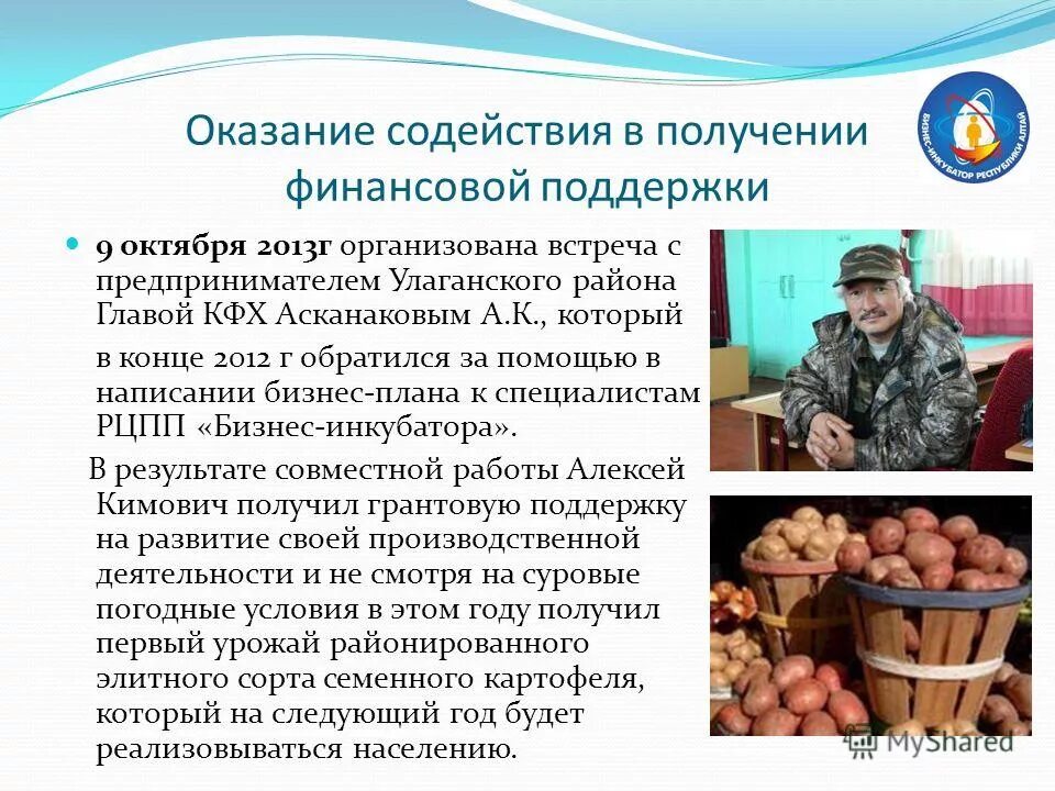 какие отчеты сдают главы кфх. какие отчеты сдают главы кфх. какие отчеты сдают главы кфх. какие отчеты сдают главы кфх.