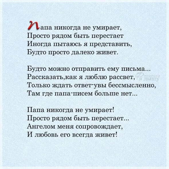 Нэнси ноэль ангел хранитель. Стихи про смерть ребенка. Стихи про смерть ребенка. Пусть никогда не умирают. Памятник бойцам альфа беслан.