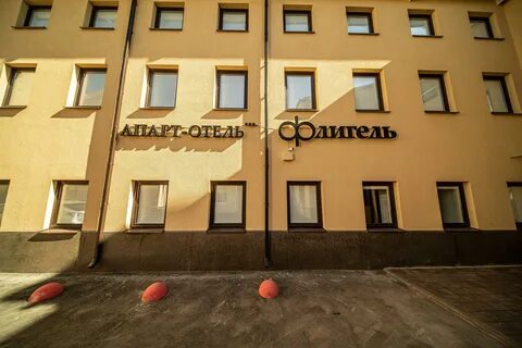 Флигель санкт петербург