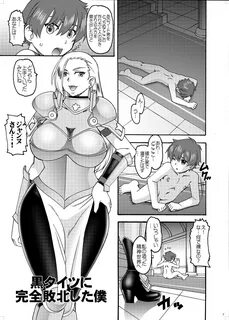 Read Amateur Blowjob 214+AorC3rd - King of fighters World heroes Vergon 214...