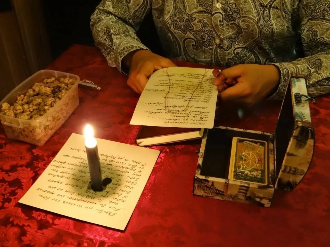 С помощью магии