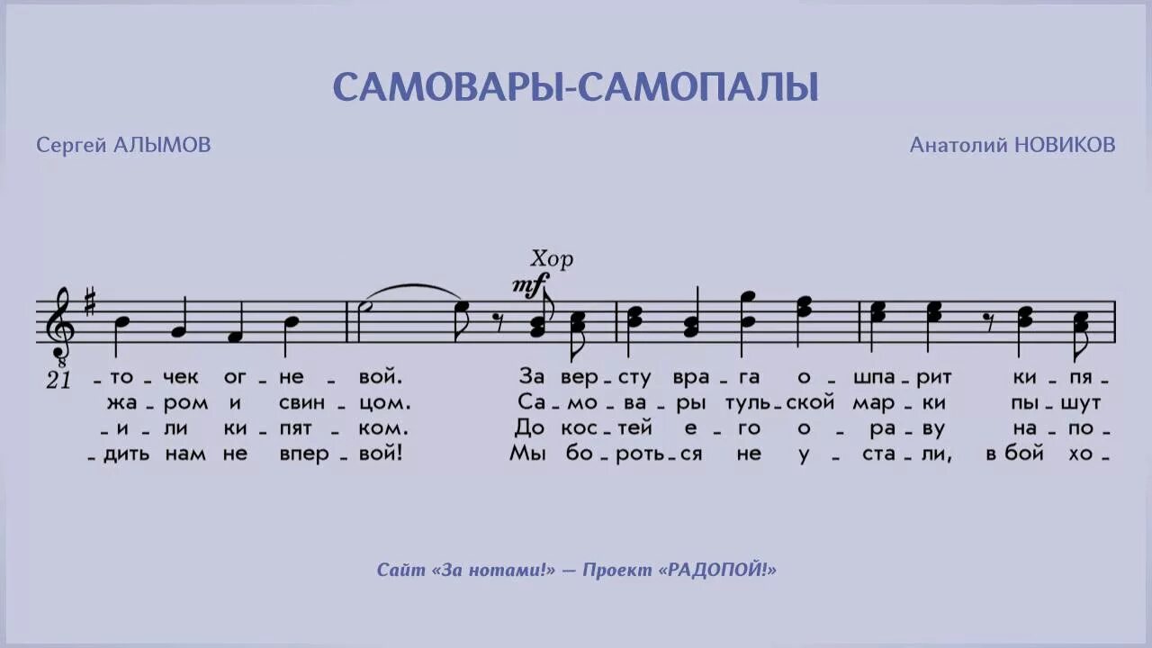 Клен зеленый слова. Смуглянка Ноты для фортепиано для начинающих. Смуглянка Ноты для баяна. Смуглянка Ноты для аккордеона для начинающих. Смуглянка Ноты для фортепиано.