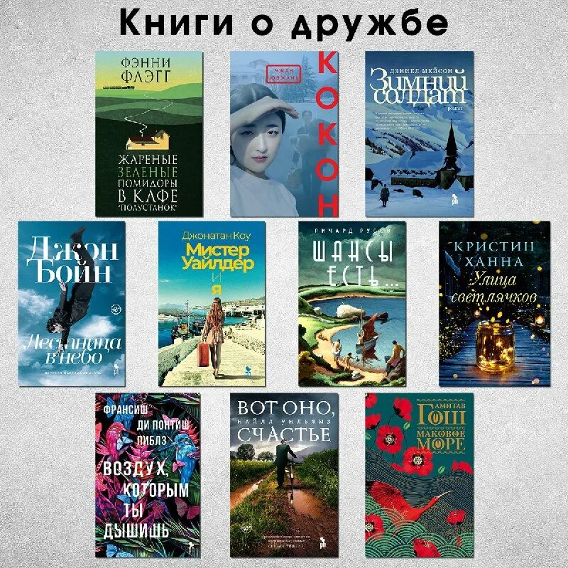 издательство фант