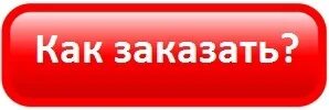 Сайт ея