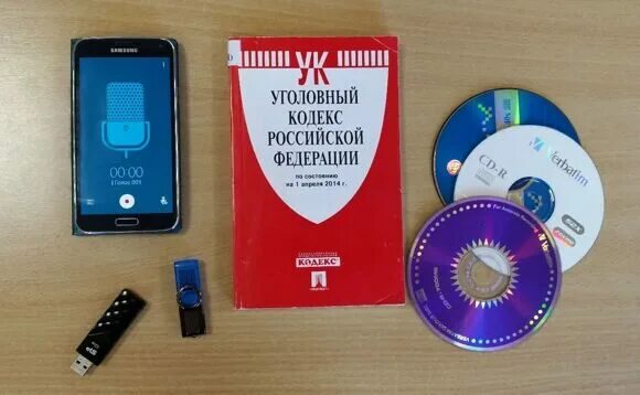 Разрешена ли аудиозапись. Аудио и видеозаписи в гражданском процессе. Аудиопротокол. Аудиозапись в суде. Аудио и видеозаписи как средства доказывания.