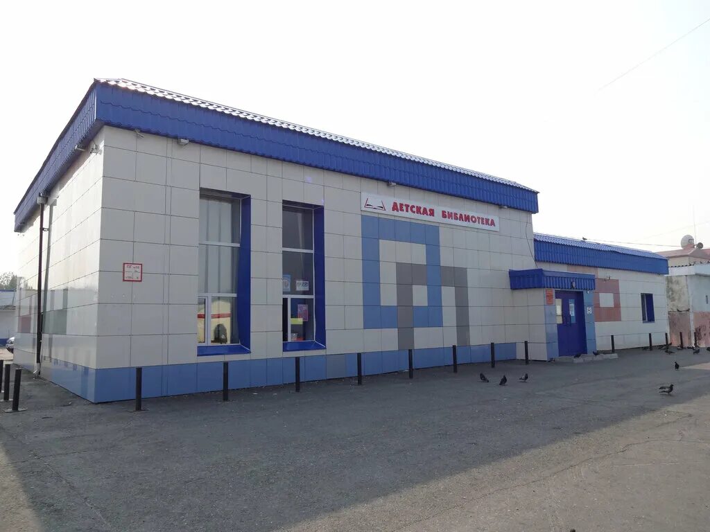 Магазин г надым. Магазин надым в надыме. Надым торговые центры. Тц надым в городе надым. Город надым тц династия.