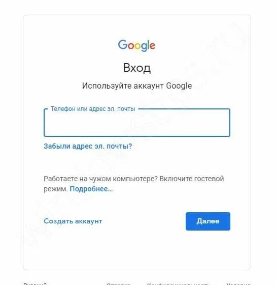 Как поставить пароль google. Google войти. как войти в аккаунт google. адрес гугл аккаунта.