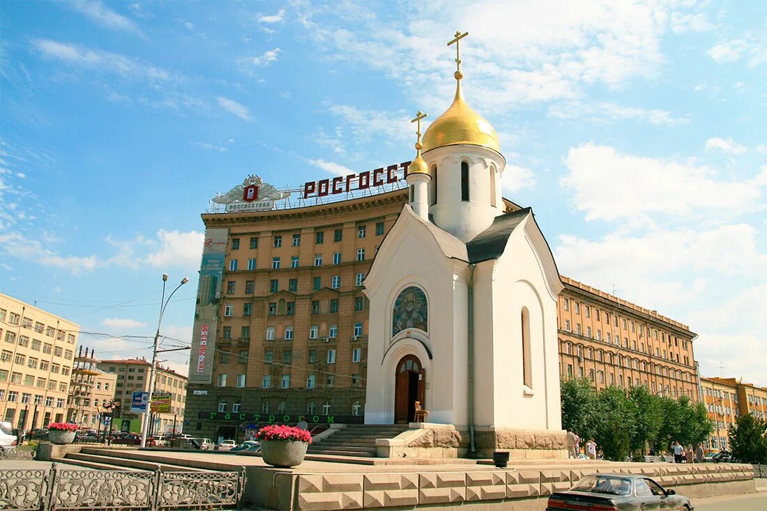 часовня центр россии в новосибирске. часовня на красном проспекте новосибирск. новосибирск презентация. рассказ о новосибирске. часовня святого николая новосибирск.