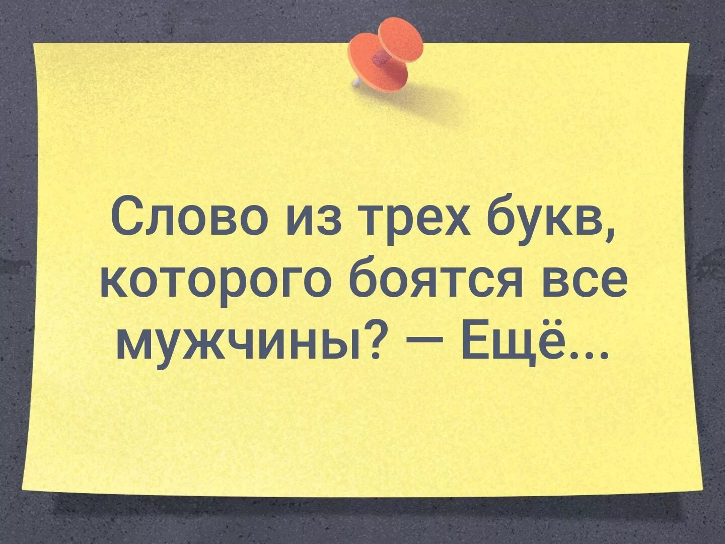 Нет ничего невозможного. Среда выходной. Правило трех нет ничего невозможного. Нет ничего невозможного цитата. Все что легко пришло