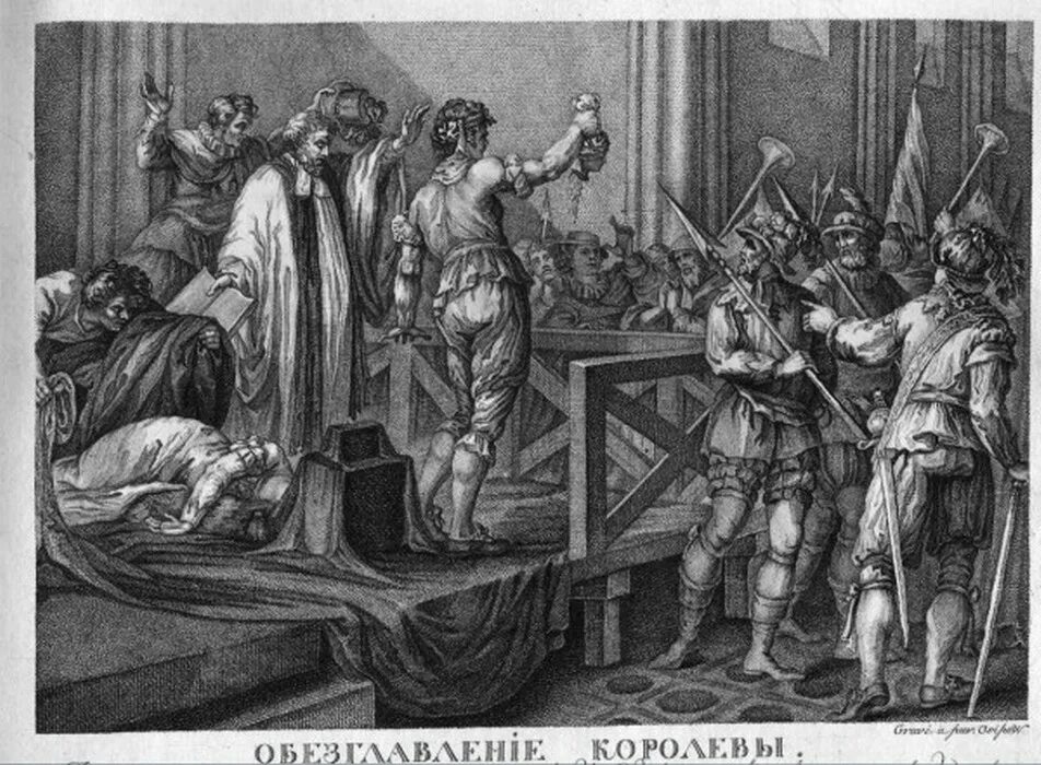 Казнь стюарт. Казнь марии стюарт. казнь шотландской королевы марии стюарт.