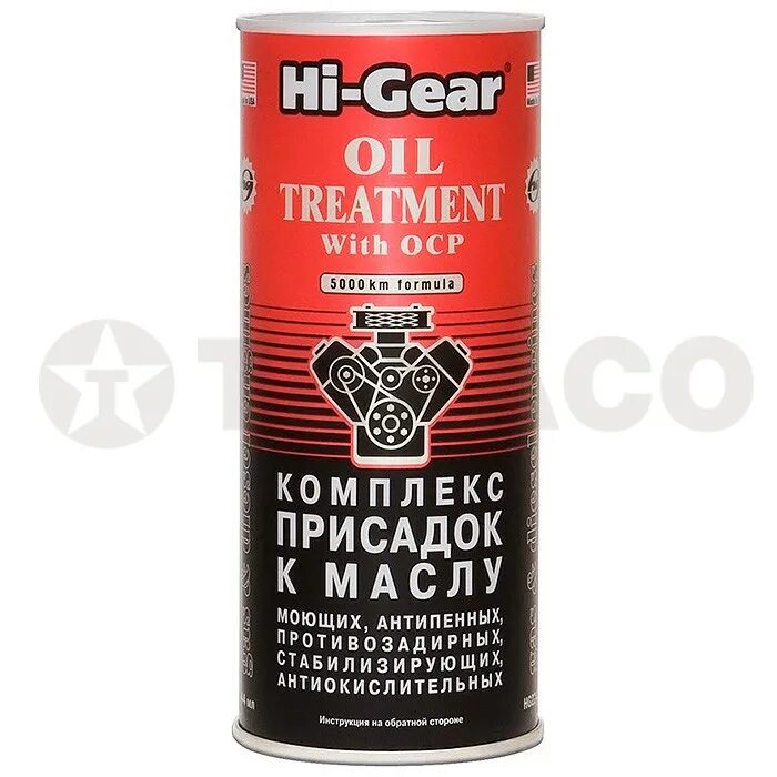 Hi Gear smt2 добавка в масло. Hi-Gear HG присадка для двигателя. Hg9029 герметик системы охлаждения 444мл. Hi-Gear hg7015 присадка в КПП.