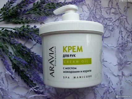 Крем с маслом карите