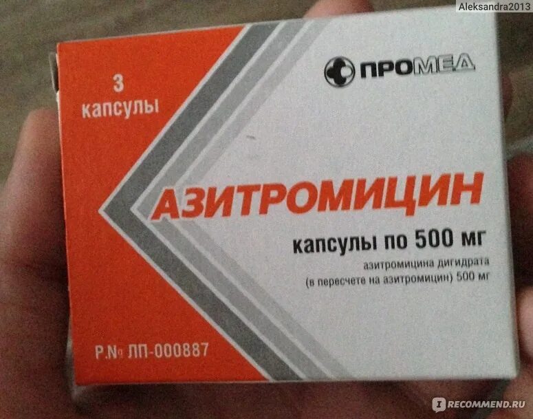 Антибиотик против простуды. Антибиотик Азитромицин 500 мг. Азитромицин 500 мг 6. Азитромицин дигидрат 500мг. Антибиотик Азитромицин 500 мг в капсулах.