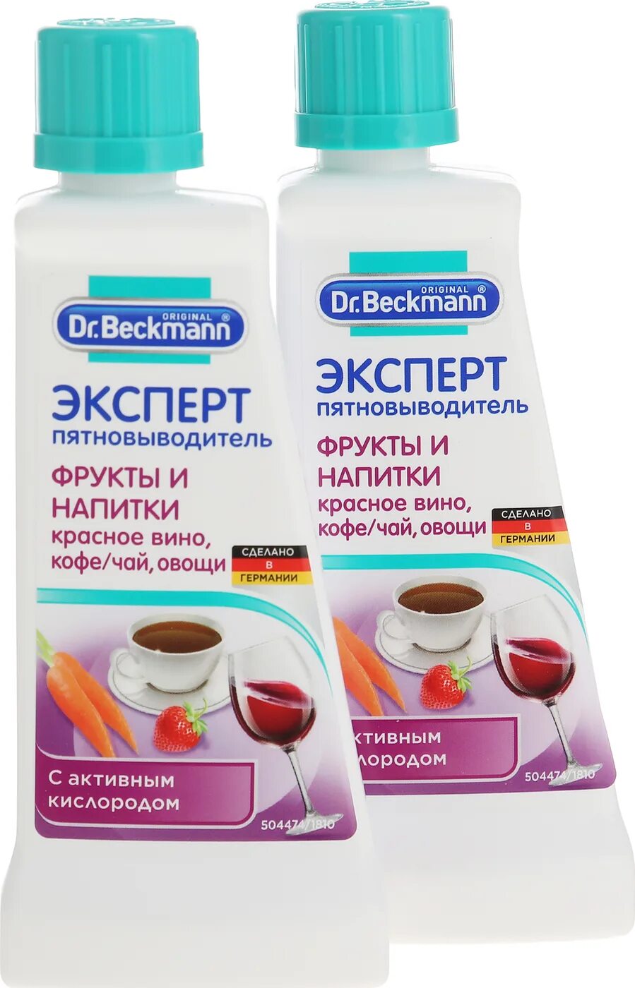 Пятновыводитель доктор бекман. Beckmann пятновыводитель роллер 75мл. Пятновыводитель доктор бекман. Пятновыводитель доктор бекман. Dr.