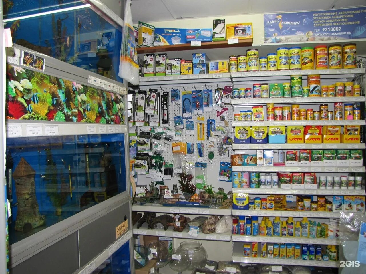 зоомагазин на коломяжском. вака зоомагазин. зоотовары магазин. петшоп спб зоомагазин. вака магазин зоотоваров.