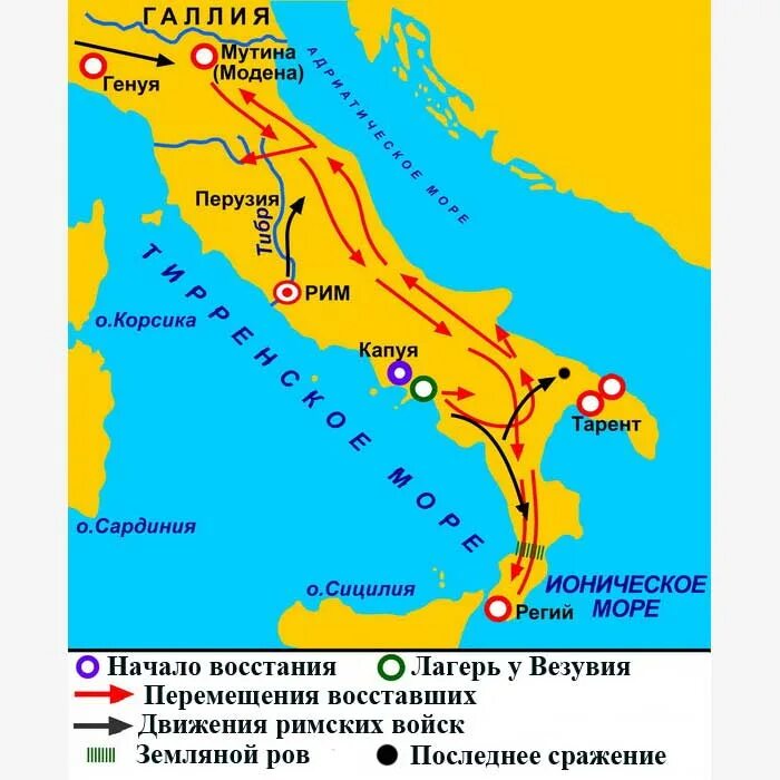 Укажите даты восстания спартака. Карта сражения Спартака. Восстание Спартака карта сражений. Восстание рабов под предводительством Спартака 74 71 гг до н э. Карта Италии восстание Спартака.