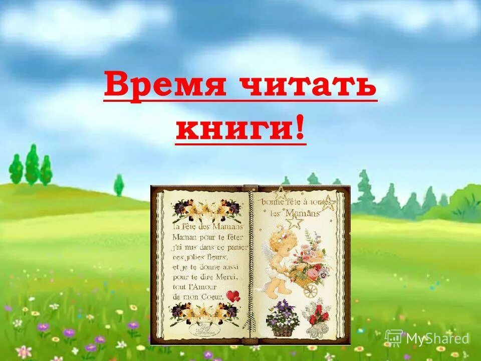 Тихо тихо сядем рядом. Тихо тихо рядом сядем входит музыка в наш дом.