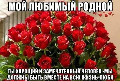 Наталя хорошая