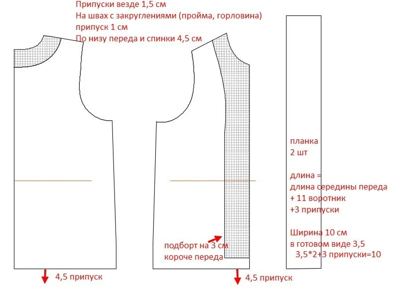 выкройка меховой безрукавки 54 размера.