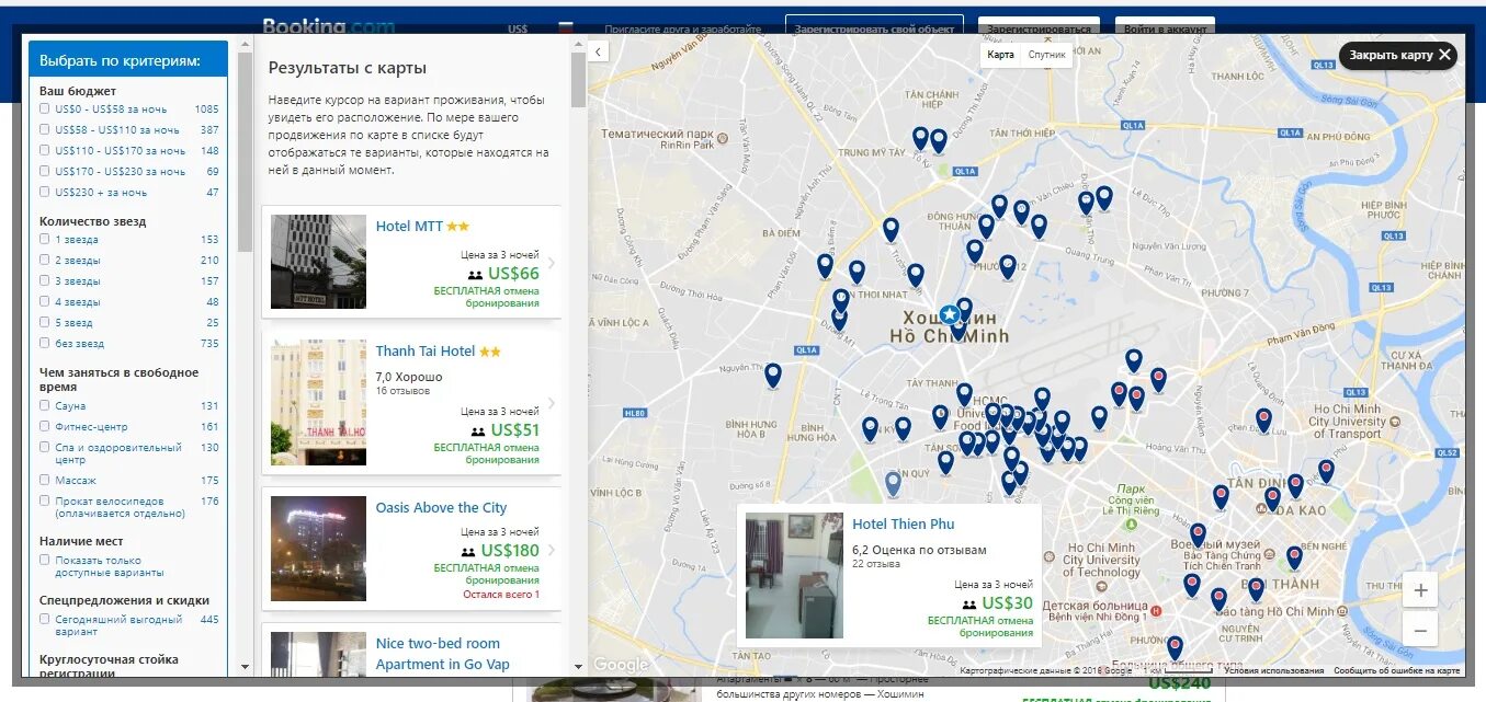 название объекта для букинга. карта местности отеля. букинг не принимает белорусские карты. центр букинг. букинг бронирование отелей ялта.