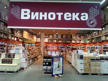 Метро магазин екатеринбург