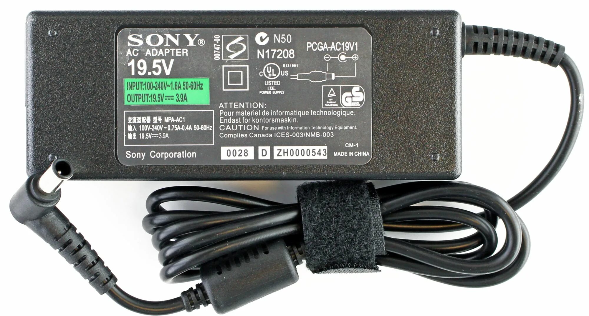 Адаптеры Sony 19.5v для телевизора. Адаптер для телевизора сони на 19.5 v 4.35а аcdр085. Блок Sony 19.5v 5.2a для телевизора в Минске. Блок пит 693611-001. Питание телевизора sony