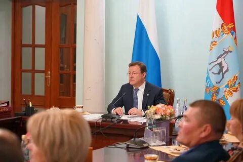 Год семьи самарская область