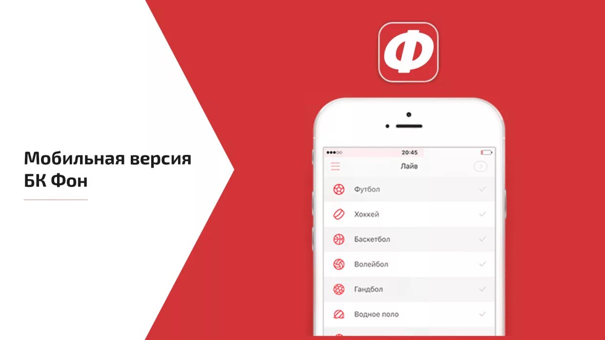 Бк версия