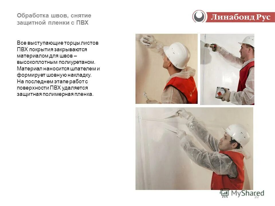 можно ли обрабатывать шов. обработка 0,5% спиртовым раствором хлоргексидина. перекись водорода для обработки ран. обработка швов после операции. можно ли обрабатывать шов.