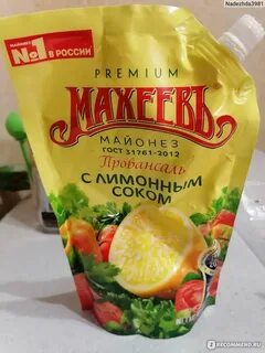 Сок майонез