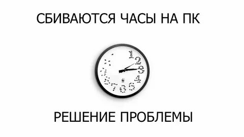 Почему время на час позже
