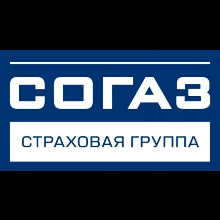 Согаз страхование. Согаз магадан. Sogus. Газ. Согаз.
