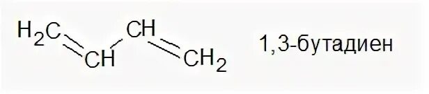 Бутадиен 1 2 гибридизация. Строение бутадиена. Бутадиен-1.3 формула. Бутадиен-1.3 структурная формула. Получение бутадиена 1.3.