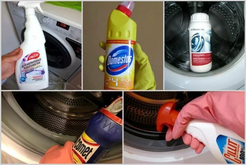 Чем почистить стиральную машину автомат от запаха. Средство от плесени в стиральной машине. Гель от плесени стиральных машин. Средство для чистки барабана стиральной. Средство для чистки резинки стиральной машины.