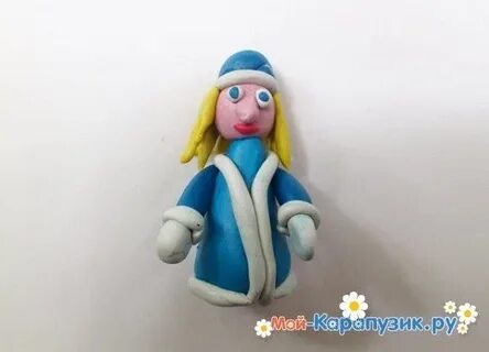 Снегурочка из мягкого пластилина