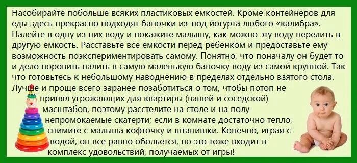 Во сколько месяцев мальчики держат голову. Во сколько ребёнок начинает держать. Во сколько месяцев ребенок берет игрушку в руки. Во сколько ребенок держит голову. Во сколько месяцев ребёнок начинает держать голову.