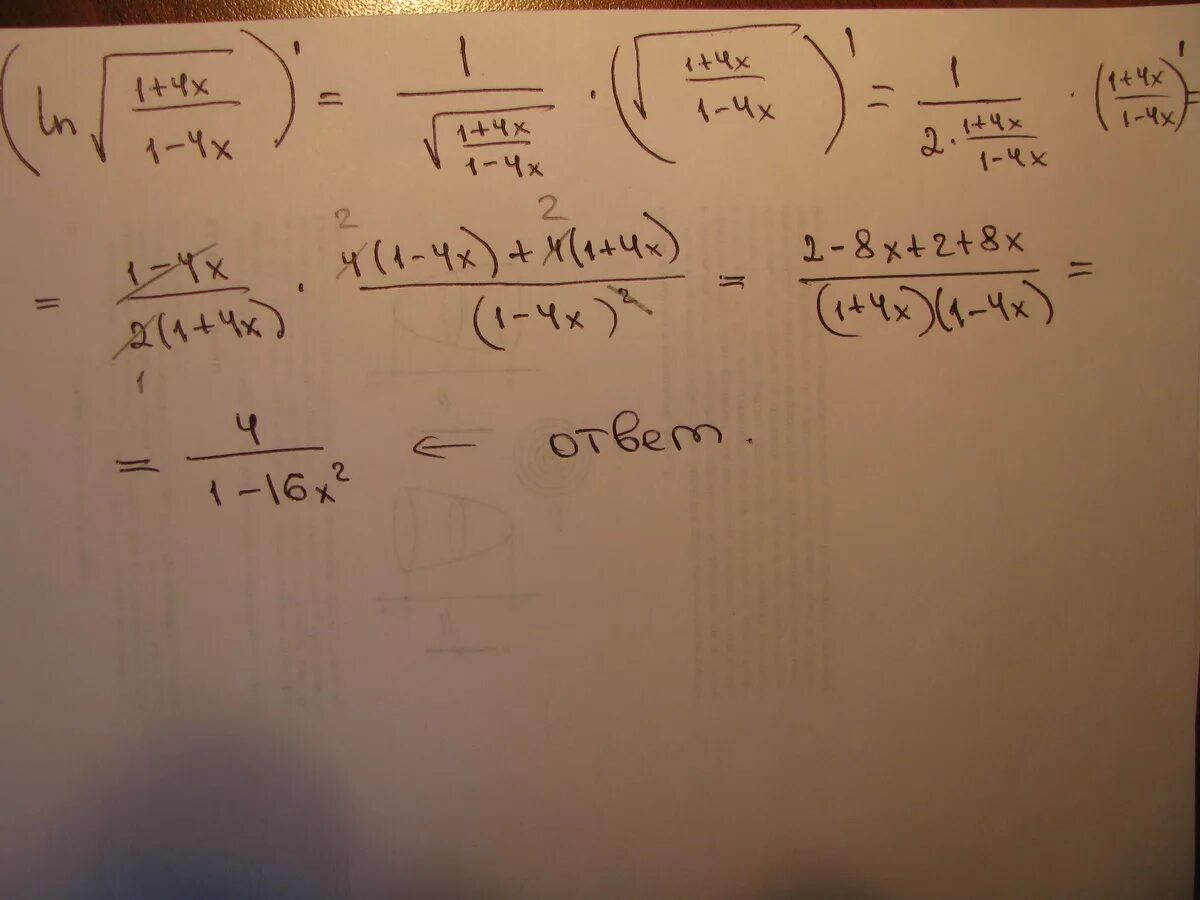 Y ln 7x 7x 7. Производная Ln x+1. Производная sqrt x. Производная корень Ln x. Ln корень из x производная.