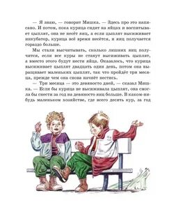 Мишкина каша веселая семейка бенгальские огни