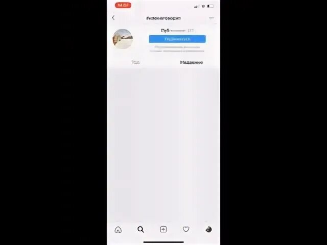 Номер его в блок