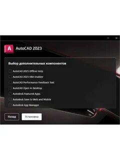 Ошибка 4005 autocad видео buh-nvr.ru