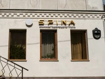 Спина казань