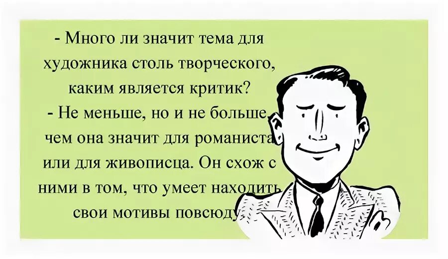 что значит li. что значит li. что означает выражение статочное дело. я мем. что значит li.