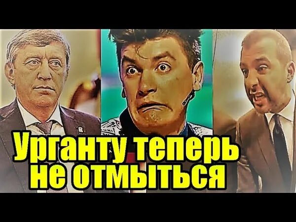 Гудков прикол. Первый канал пародия. Гудков пародия.